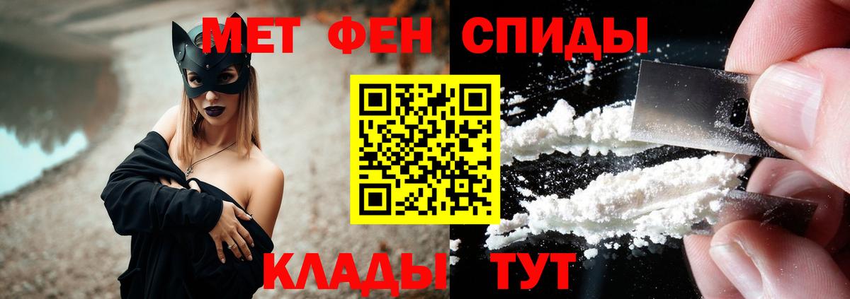 АМФ  АМФЕТАМИН  Владикавказ  АМФ 98%  Вход с VPN 