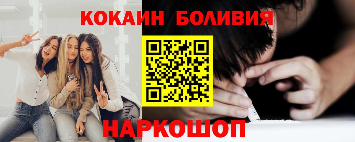 Владикавказ  Cocaine Columbia  хочу   Кокаин Columbia  Вход с VPN 