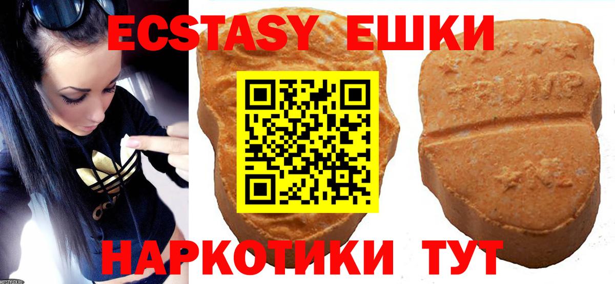 ЭКСТАЗИ Punisher Владикавказ