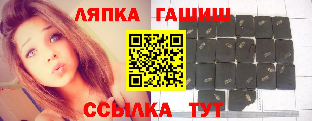 Владикавказ  ГАШИШ Ice-O-Lator  ГАШИШ индика сатива  ГАШ  Вход с VPN 