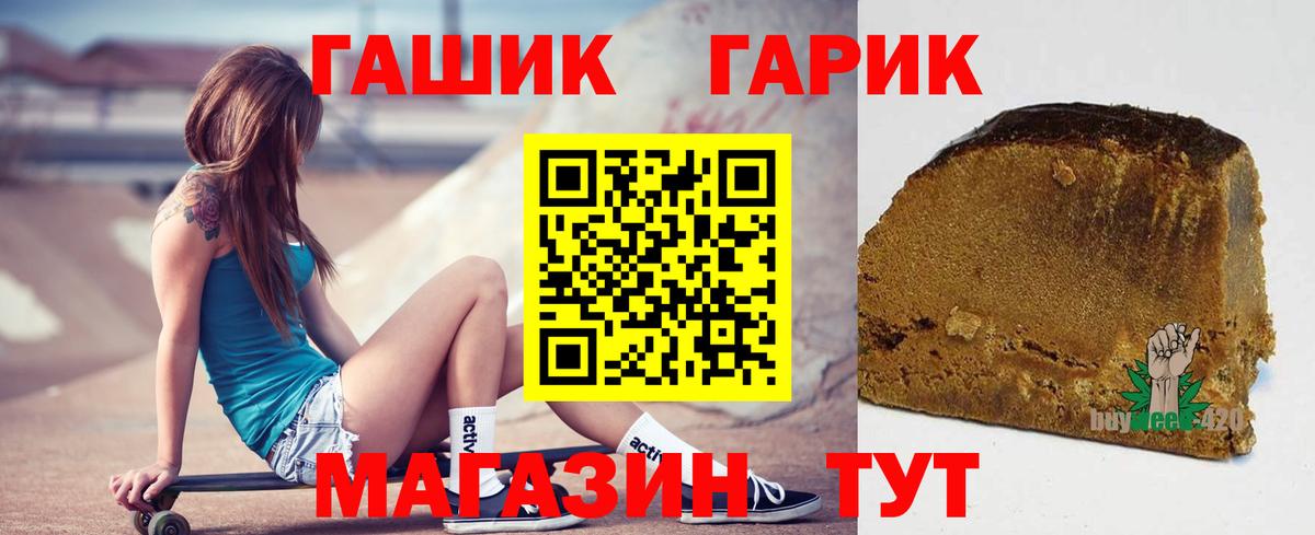 ГАШ Premium Владикавказ