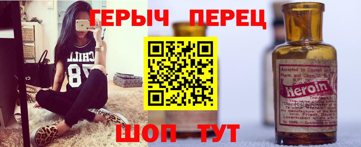 ГЕРОИН  Героин афганец  Вход с VPN  Владикавказ 