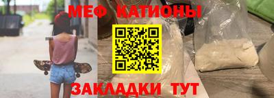 прущая мука Ачхой-Мартан