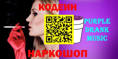 гашик Аша