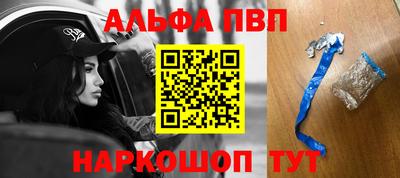 прущая мука Ачхой-Мартан