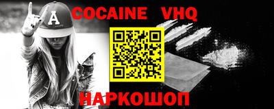 a pvp Баксан