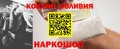 прущая мука Ачхой-Мартан