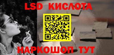 гашик Аша