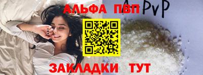 прущая мука Ачхой-Мартан
