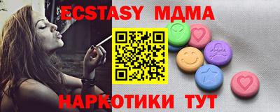 прущая мука Ачхой-Мартан
