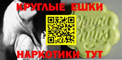 гашик Аша