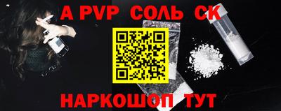 прущая мука Ачхой-Мартан