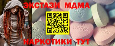 прущая мука Ачхой-Мартан