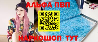 a pvp Баксан