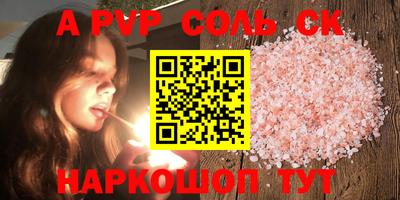 прущая мука Ачхой-Мартан