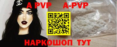 a pvp Баксан