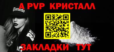 a pvp Баксан