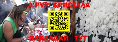 прущая мука Ачхой-Мартан