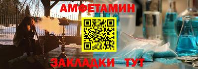 прущая мука Ачхой-Мартан