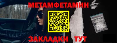 гашик Аша