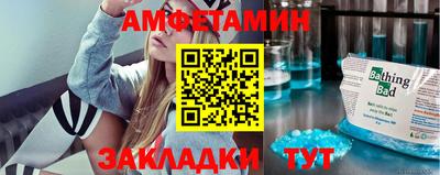 гашик Аша