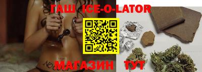 гашик Аша