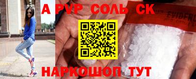a pvp Баксан