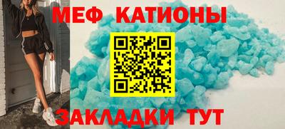 прущая мука Ачхой-Мартан