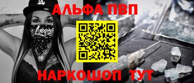 прущая мука Ачхой-Мартан