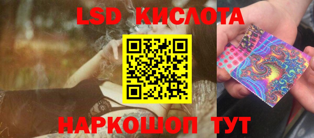 Лсд 25 экстази  Вход с VPN  Владикавказ  LSD-25 экстази кислота 