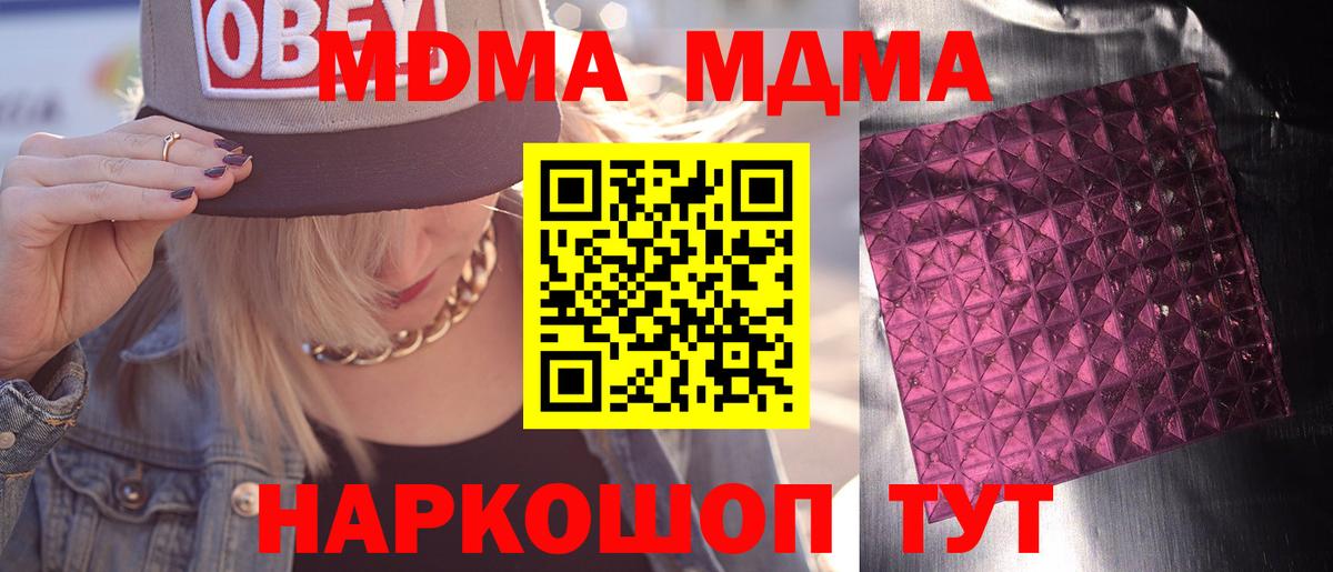 ГЕРОИН  Владикавказ  Бошки Шишки  Лсд 25  ЭКСТАЗИ  Гашиш  Вход с VPN  Мефедрон   NBOMe 