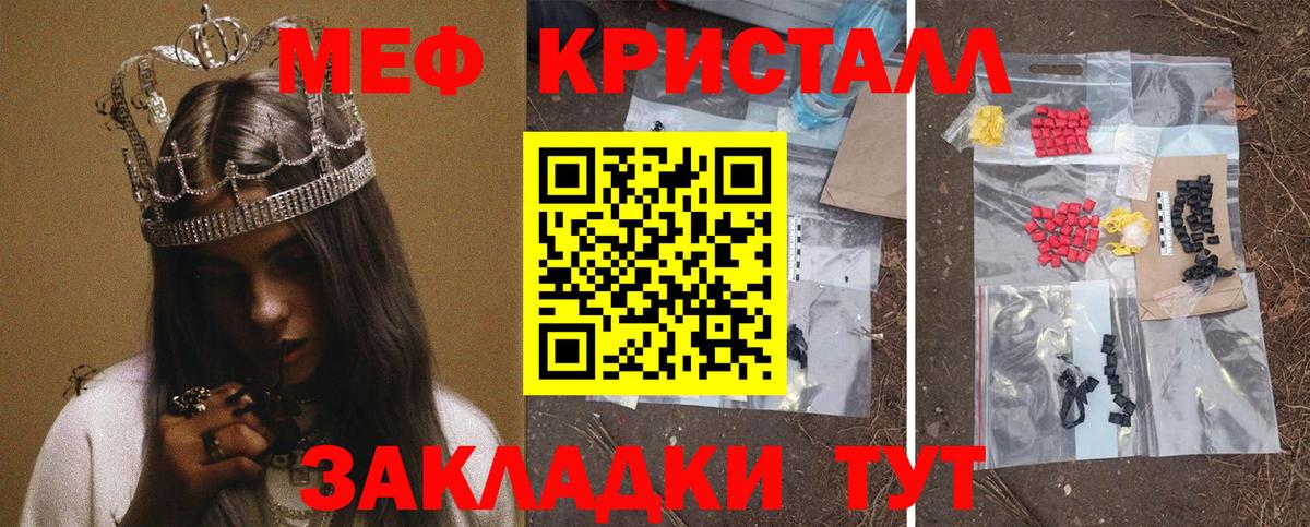 Владикавказ  МЯУ-МЯУ 4 MMC  МЯУ-МЯУ мяу мяу  Вход с VPN 