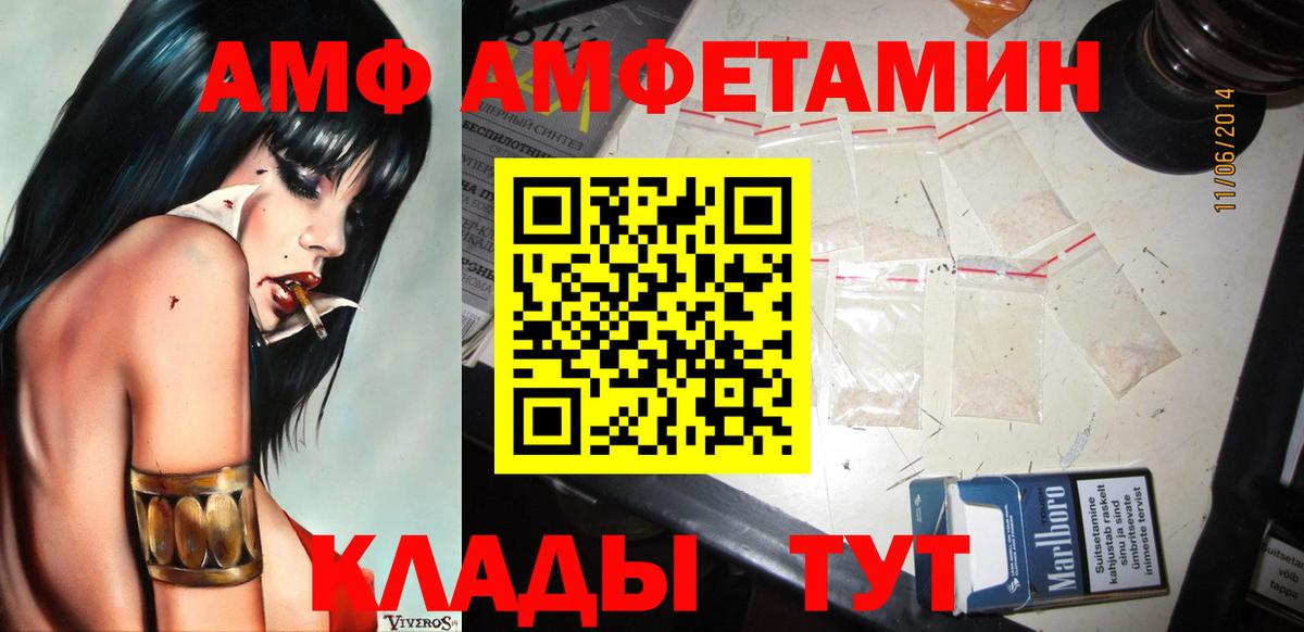 Метамфетамин Декстрометамфетамин 99.9%  Вход с VPN  Владикавказ  Метамфетамин Декстрометамфетамин 99.9% 