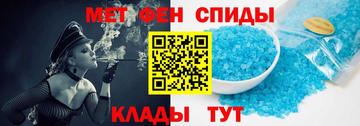 Метамфетамин Декстрометамфетамин 99.9% Владикавказ