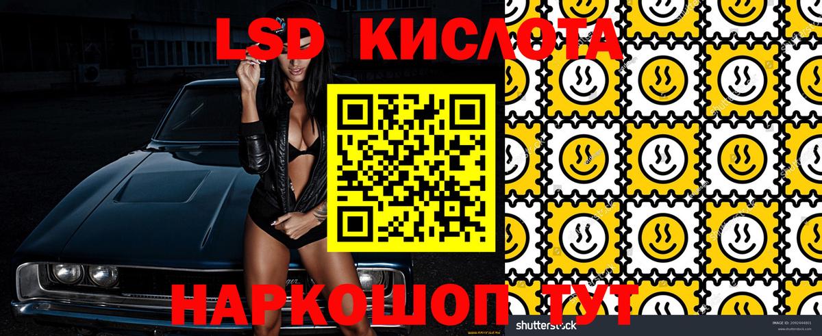 Наркотические марки 1500мкг  Наркотические марки 1500мкг  Вход с VPN  Владикавказ 