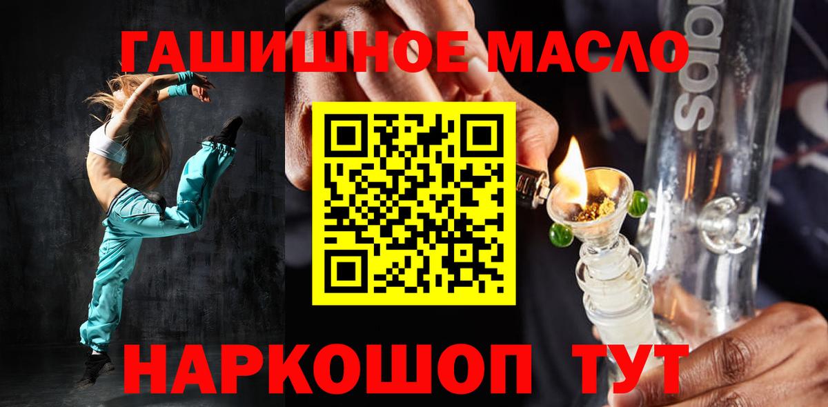 Дистиллят ТГК THC oil  Вход с VPN  ссылка на мегу онион  Дистиллят ТГК вейп  Владикавказ 