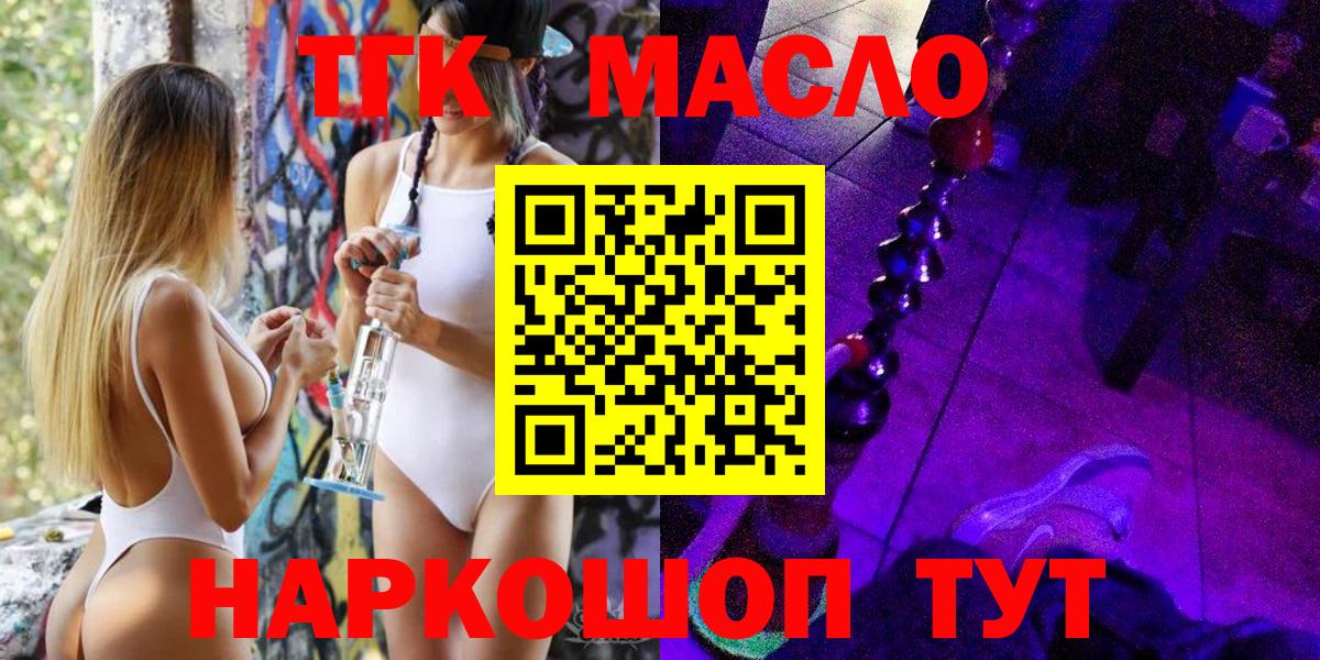 ТГК концентрат Владикавказ
