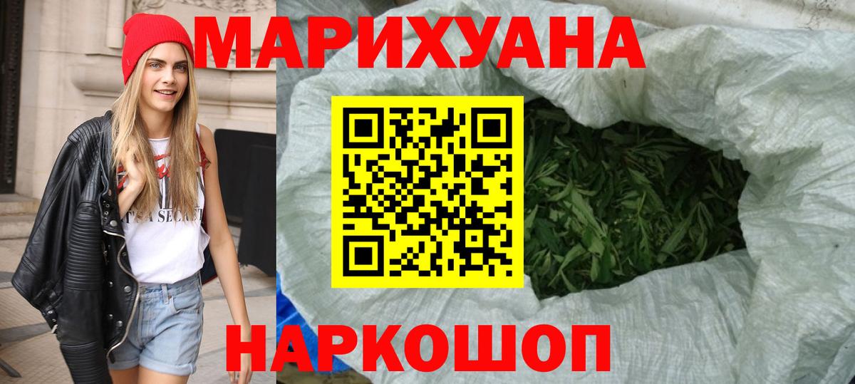Марихуана гибрид Владикавказ