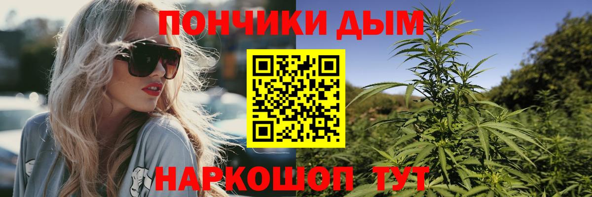 Владикавказ  Шишки марихуана MAZAR  МАРИХУАНА гибрид  Вход с VPN 